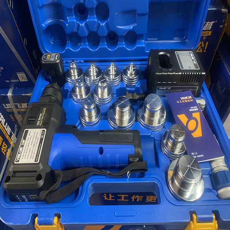 飞越锂电胀管器VEE-2 空调冷库制冷管铜管涨口器电动涨管器扩口器