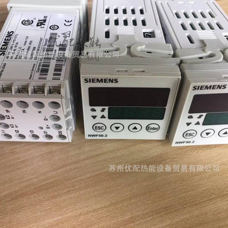 百得燃烧器RWF50.20A9温控表温度控制器比调仪