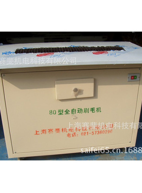 负压吸线头机大功率服装面料吸毛机SF-80服装吸线头机刷毛机工业