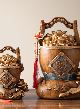 一桶金聚宝盆招财小摆件r家居客厅玄关酒柜装饰品乔迁新居创意礼