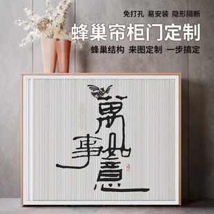 家用柜子遮挡帘遮丑神器衣柜书柜无门折叠简易橱柜防尘布帘免打孔