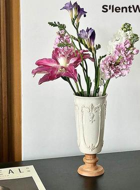 SilentWind法式浮雕白色创意陶瓷木底花瓶客厅玄关家居酒店装饰