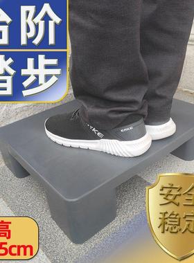 加厚家用老人台阶踏步垫厨房垫踩踏板提高踏板楼梯垫高垫