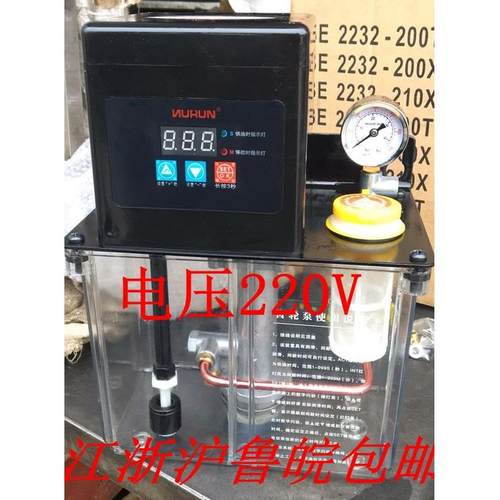 数控机床BE电子油泵齿轮泵升升油箱全自动电子润滑泵机油泵