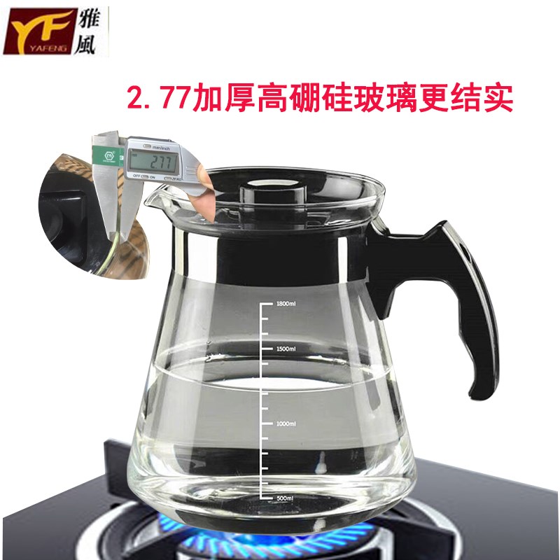 雅风大容量耐高温玻璃直火u茶壶过滤凉水壶明火烧水壶煤气电炉可