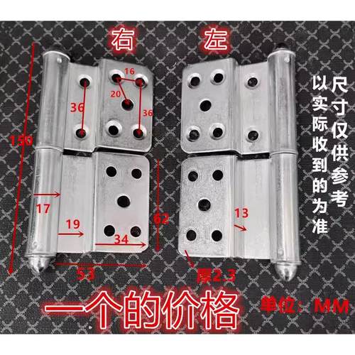 防盗入户门合页小区防火门通道门脱卸合页过道门旗形折弯重型铰链