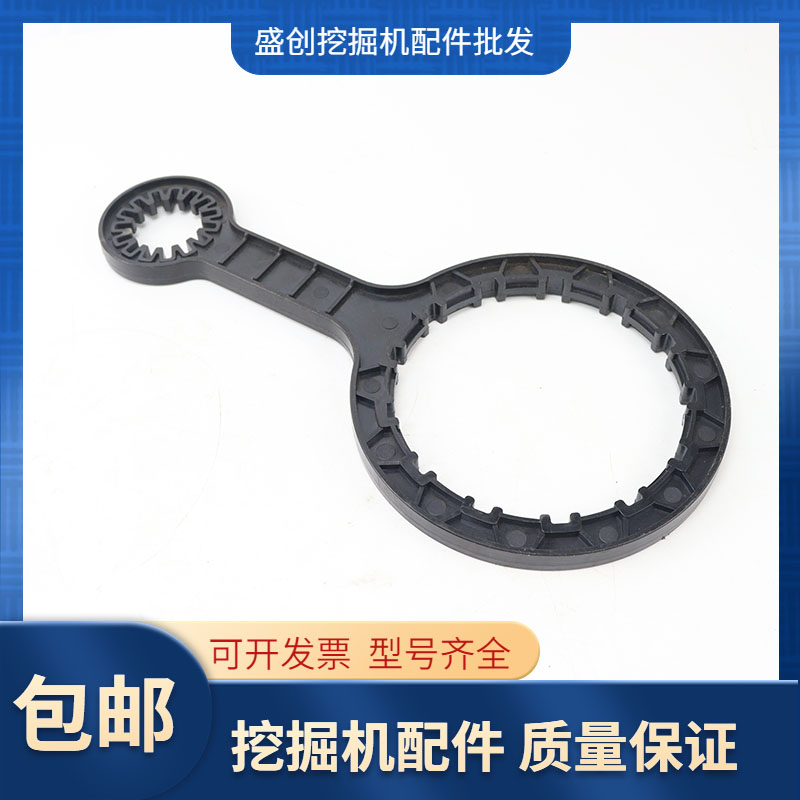 山河智能挖土机SWE155E 215 2C05 235油水分离器扳手柴油滤芯扳手