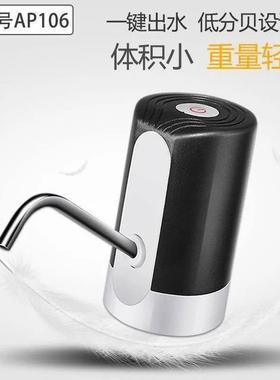 【即插即用】桶装抽水器手压充电饮水机水泵家用电动纯净水-BI