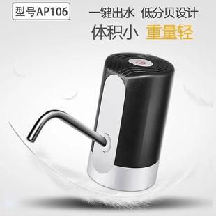 抽水器手压充电饮水机水泵家用电动纯净水 桶装 即插即用