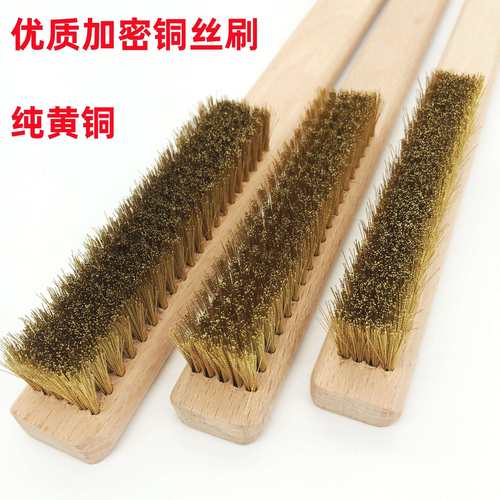 木柄铜丝刷黄铜丝刷木柄铜丝刷黄铜丝刷木柄铜丝刷黄铜丝刷