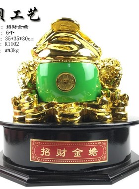 热销 招c财金蟾树脂电镀工艺品摆件 开业招财礼品