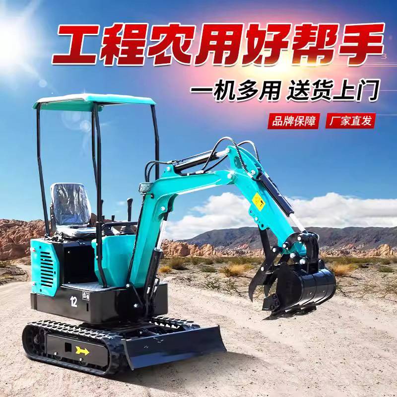 家用挖土农用机械小挖机挖地农用果园开荒工程钩机微型挖机挖掘机