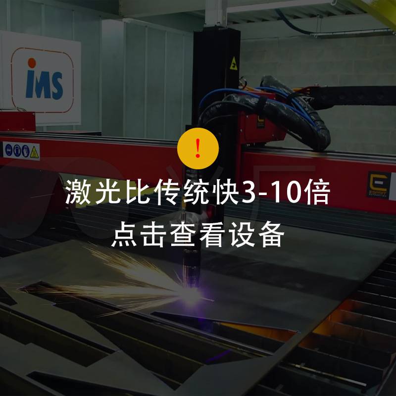 不锈钢管铝材模型雕刻金方圆激光切割机钢板银首饰铁皮筛板打孔机