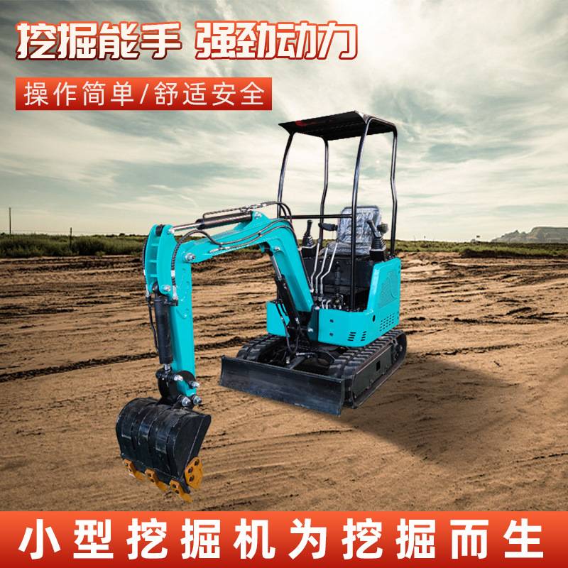 小型挖掘机农用08迷你果园家用 1吨2挖土机多功能先导微型小钩机