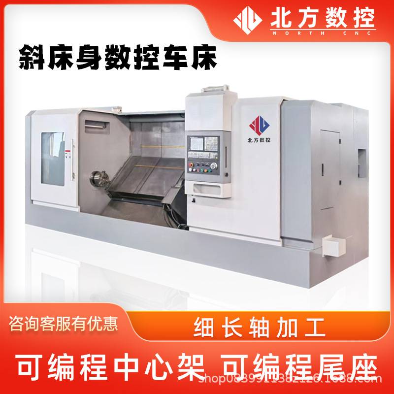 斜轨数控车铣复合长轴加工车床TCK50-20A 斜床身数控车削中心切削