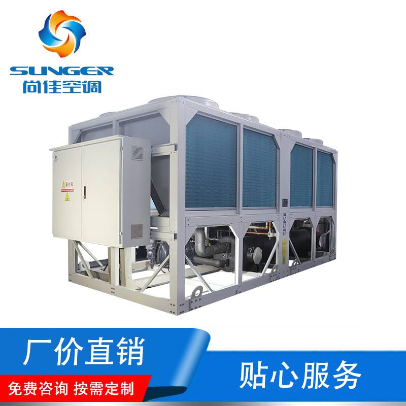 风冷热泵空调系统 风冷模块式冷水机组 一体涡旋式空气源热泵机组