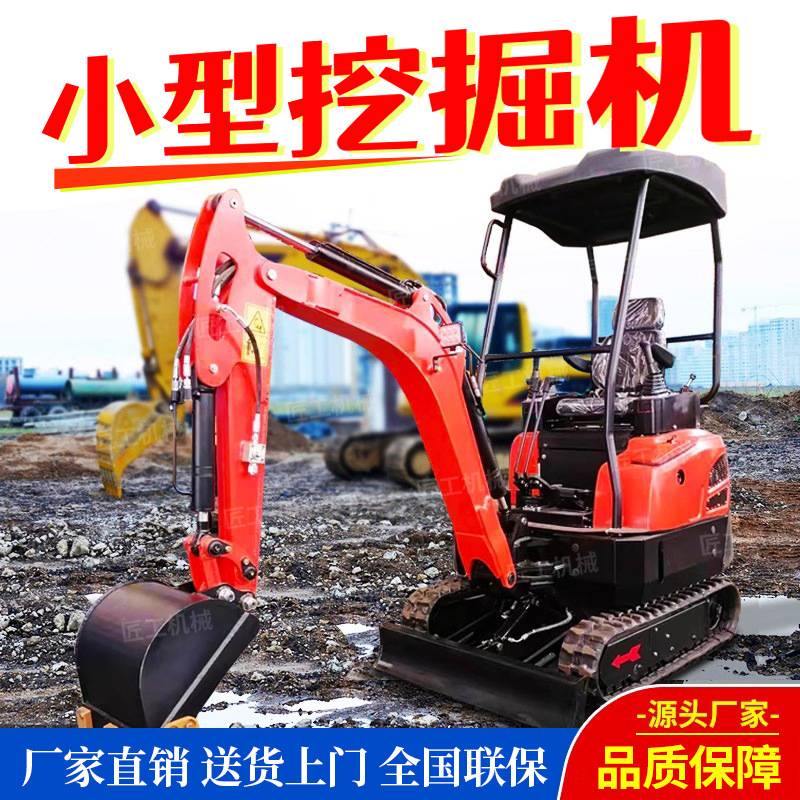 20型农用果园大棚微型挖掘机 可定制多种辅具破碎用履带式小型挖