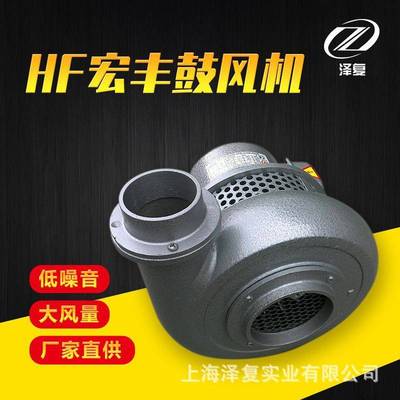 台湾宏丰风机 LS-50  可改装 现货销售 管路专用