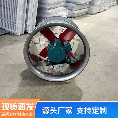 防爆低噪音混流风机220V工业强力排风扇厨房大功率强力工业通风机