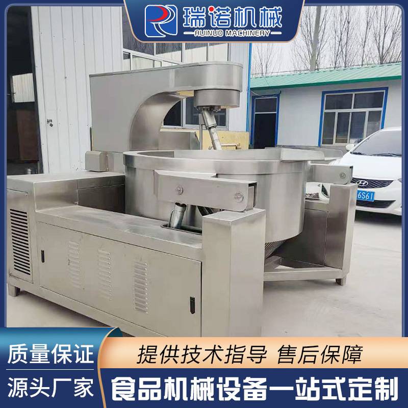 商用行星炒锅 全自动燃气加热炒菜机 果酱豆沙不锈钢搅拌行星炒锅