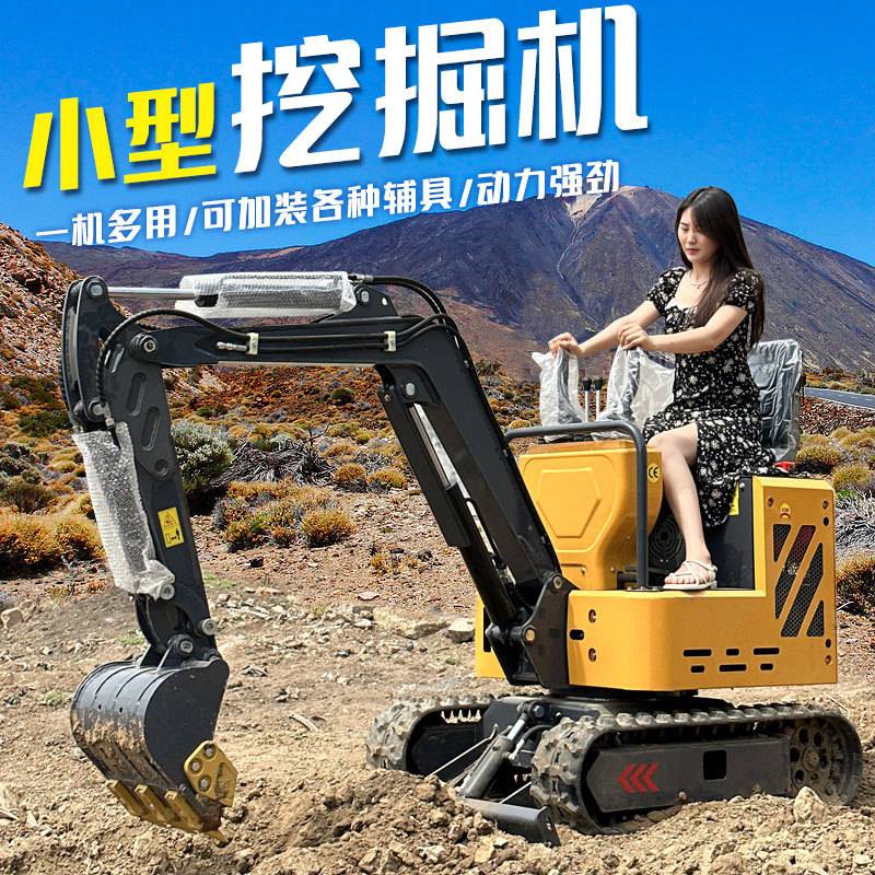 1吨小型挖掘机家用挖土工程破碎果园园林小勾机挖沟机农用微挖
