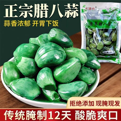 正宗山东翡翠糖蒜腊八蒜腌制咸菜