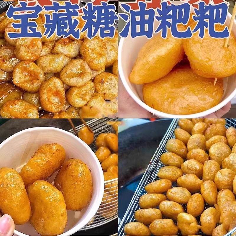 特价湖南特产长沙糖油粑粑开袋即食糯米糍粑上班族学生宿舍零食品