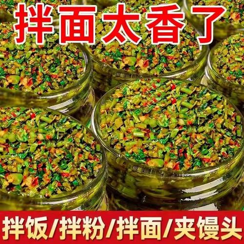 【4瓶装】香椿嫩芽瓶装香椿酱