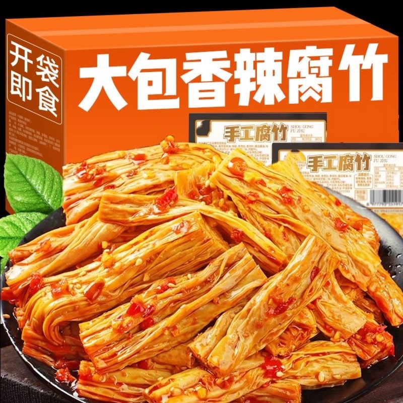 湖南特产香辣腐竹手工鲜拌卤味豆腐皮麻辣小吃解馋小零食休闲食品
