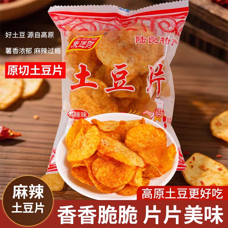 云南土特产麻辣土豆片洋芋片贵州