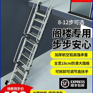百佳宜楼梯家用铝合金折叠室内扶手阁楼梯子加厚移动便携工程爬梯