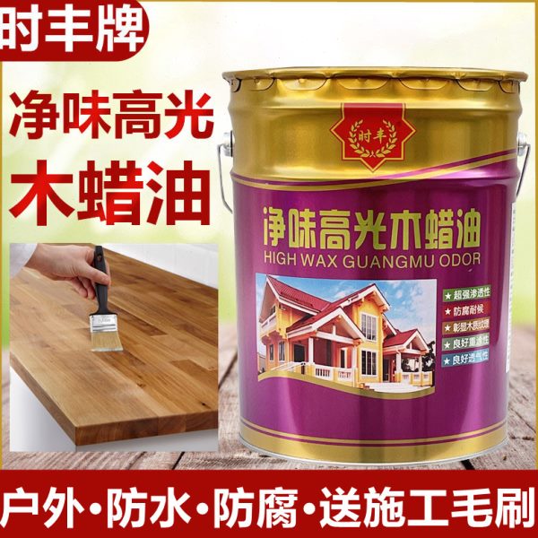 时丰防腐木蜡油户外耐候木油大桶实木防水木器漆清漆透明桐油18升