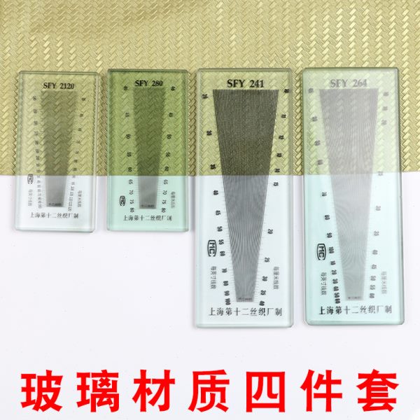 纺织面料经纬密度仪SFY264经纬仪布料密度镜纬密镜尺筛网目数镜