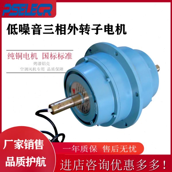 -2.电动机三空调电机系列外1.8K DW.62 1低噪Y1.531转子音 相W