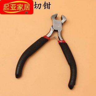 老虎钳子多功能万用钢丝钳剥线钳尖嘴钳斜口钳省力手工钳电工工具