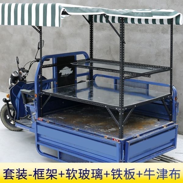 带雨棚组装定做尺寸油炸串户外小吃三轮车摆摊架子煎饼多功能货架