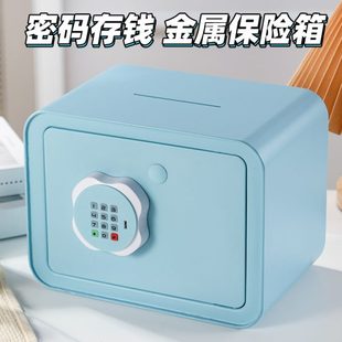指纹儿童储钱罐男孩女孩高级只进不出保险柜保险箱 存钱罐2024新款