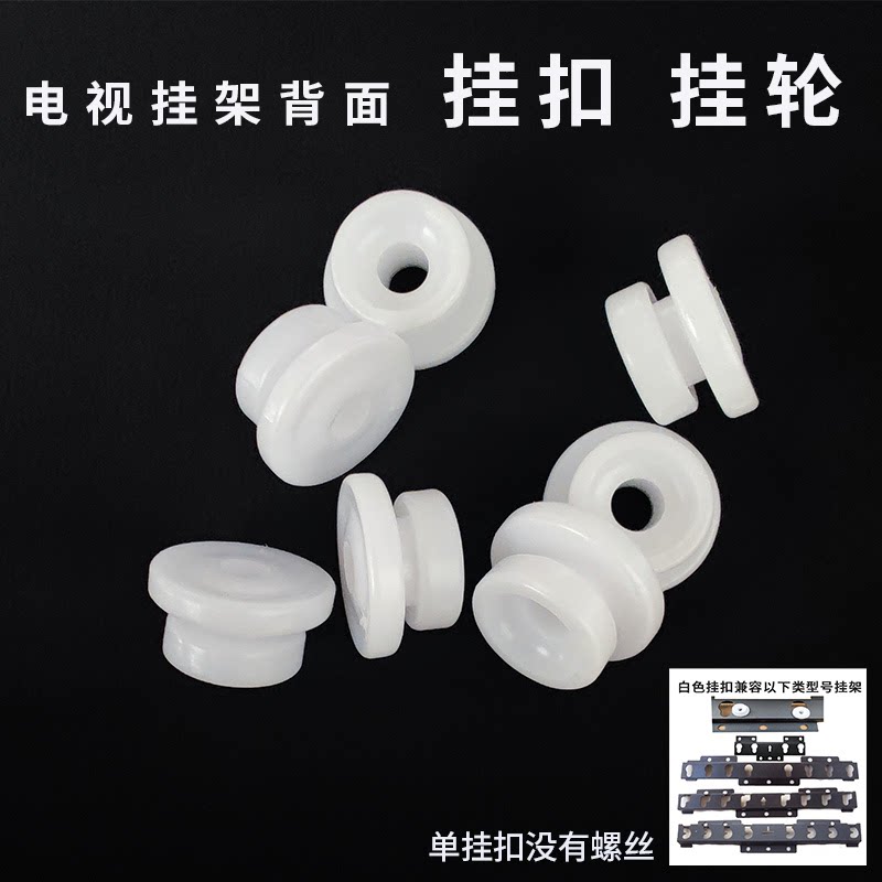 适用于康佳长虹海尔海信电视挂架电视机架