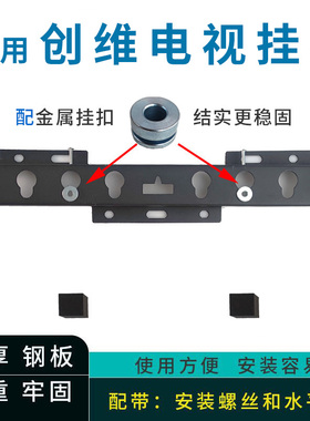 适用创维40A3F 40英寸电视机挂架支架40GT3 通用墙壁挂件安装架