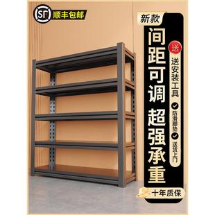 仓储货架置物架多层落地仓库阳台储物架杂物间地下室钢制收纳铁架