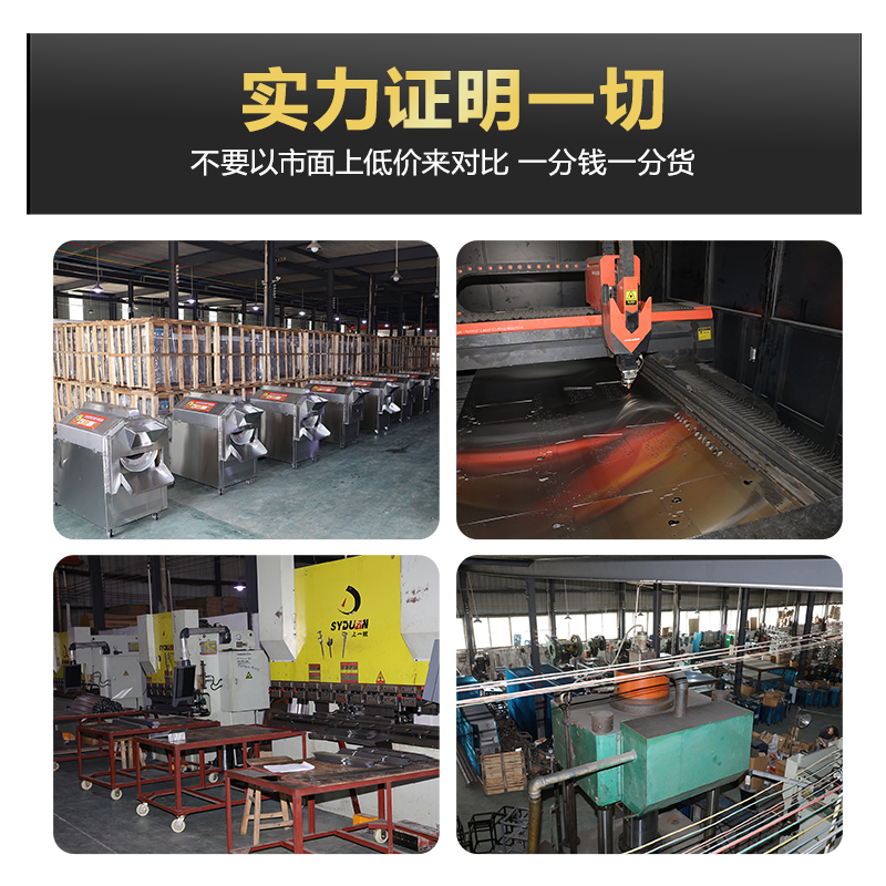 多功能商用电热糖炒板栗机全自动燃气炒货机摆T摊炒花生瓜子机器