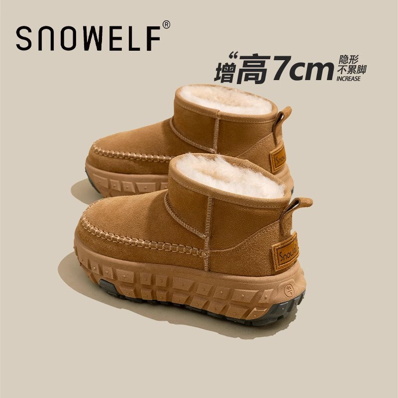 2024年冬季新款轮胎底哈尔滨雪地靴女款黑色P厚底加绒加厚保暖棉