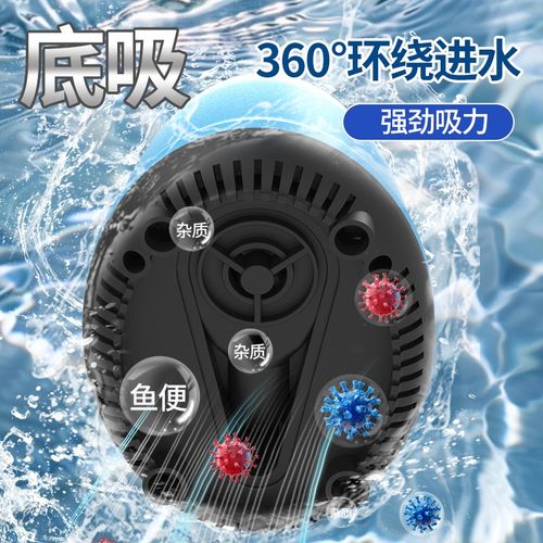 佳璐鱼缸潜水泵底k吸水族箱立式抽水泵过滤超低音小型换水泵底吸