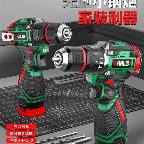 16.8aV无刷电钻冲击钻打孔家用手电钻充电锂电钻多功能电动螺丝刀