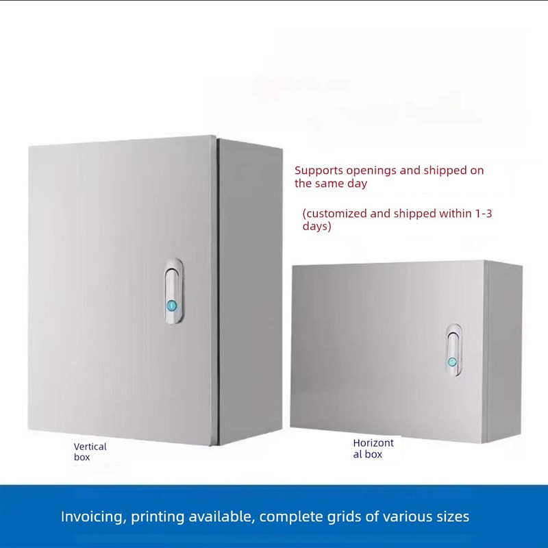 304室内不锈钢配电箱基础箱工程家用配线箱强流V箱201不锈钢