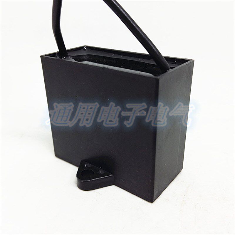 容鑫CBB61 8UF 8VF 500V 450V 吊扇电S风扇油烟机 启动电容