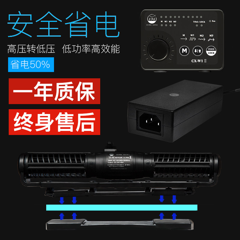 老鱼匠鱼缸环流泵造浪泵超静音变C频海水吹粪器底吹冲浪泵造浪器