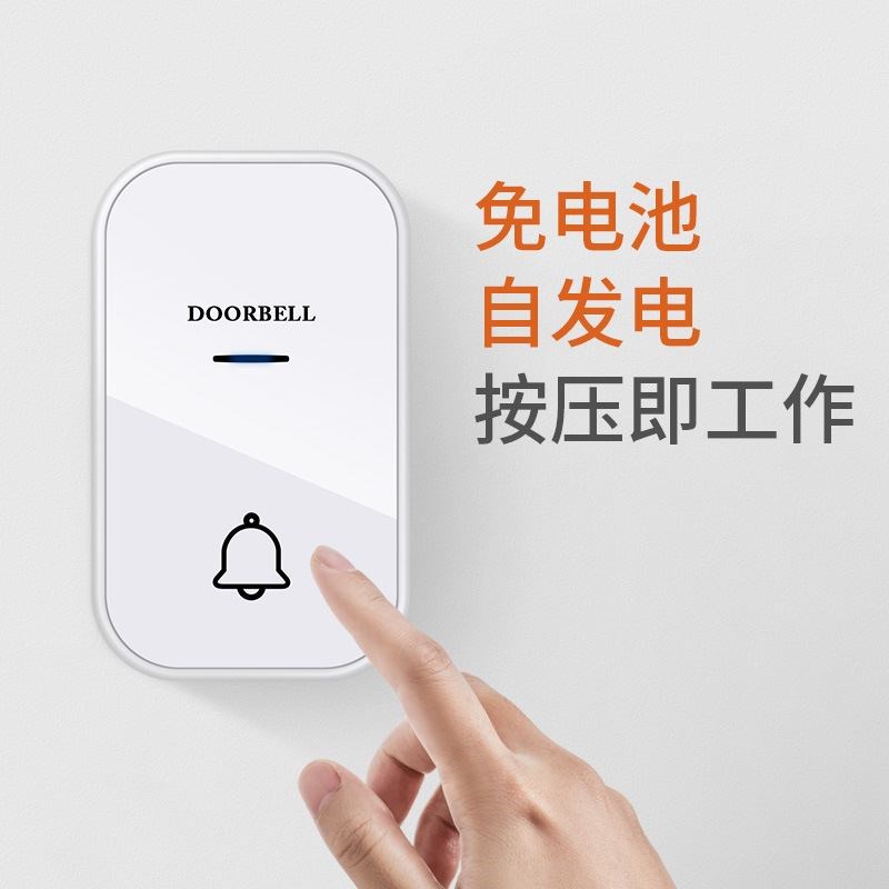 防水自发电家用不用电池智能电子C遥控铃远距离老人呼叫器无线门