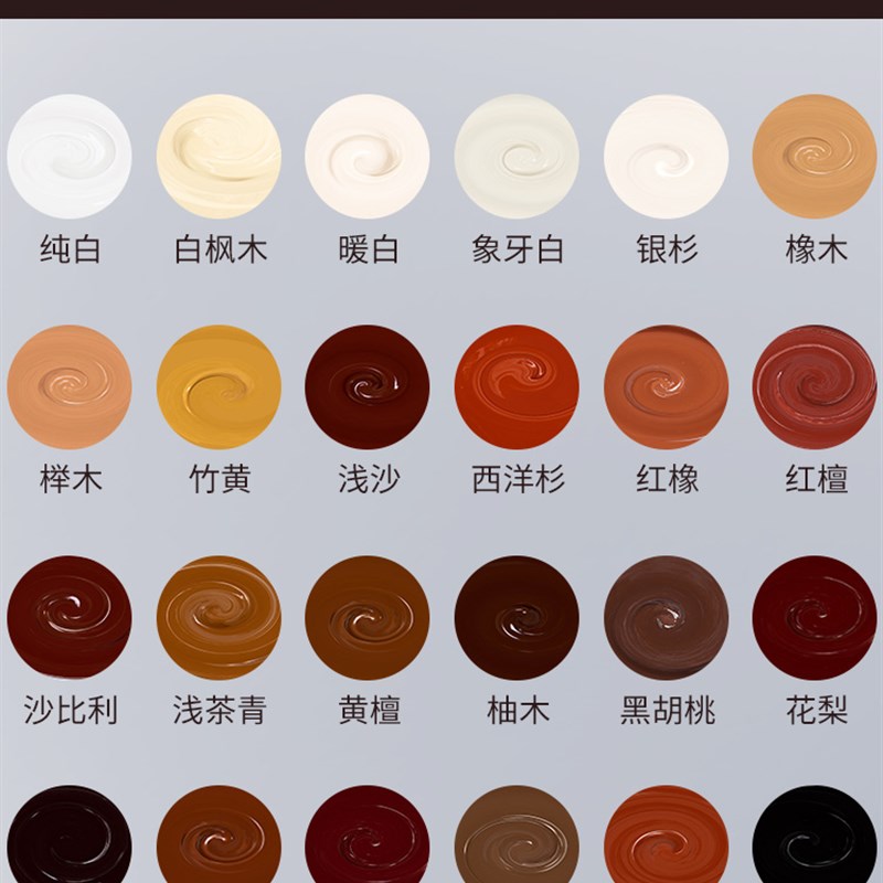 实木家具修补膏修木门修漆膏笔木器D修补漆膏补坑洞木质地板补漆