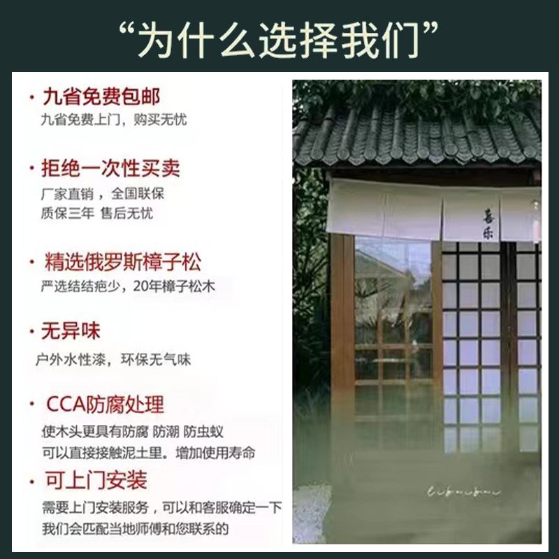 防腐木别墅庭院小木屋户外组装花园遮阳凉亭全定制W封闭实木房子